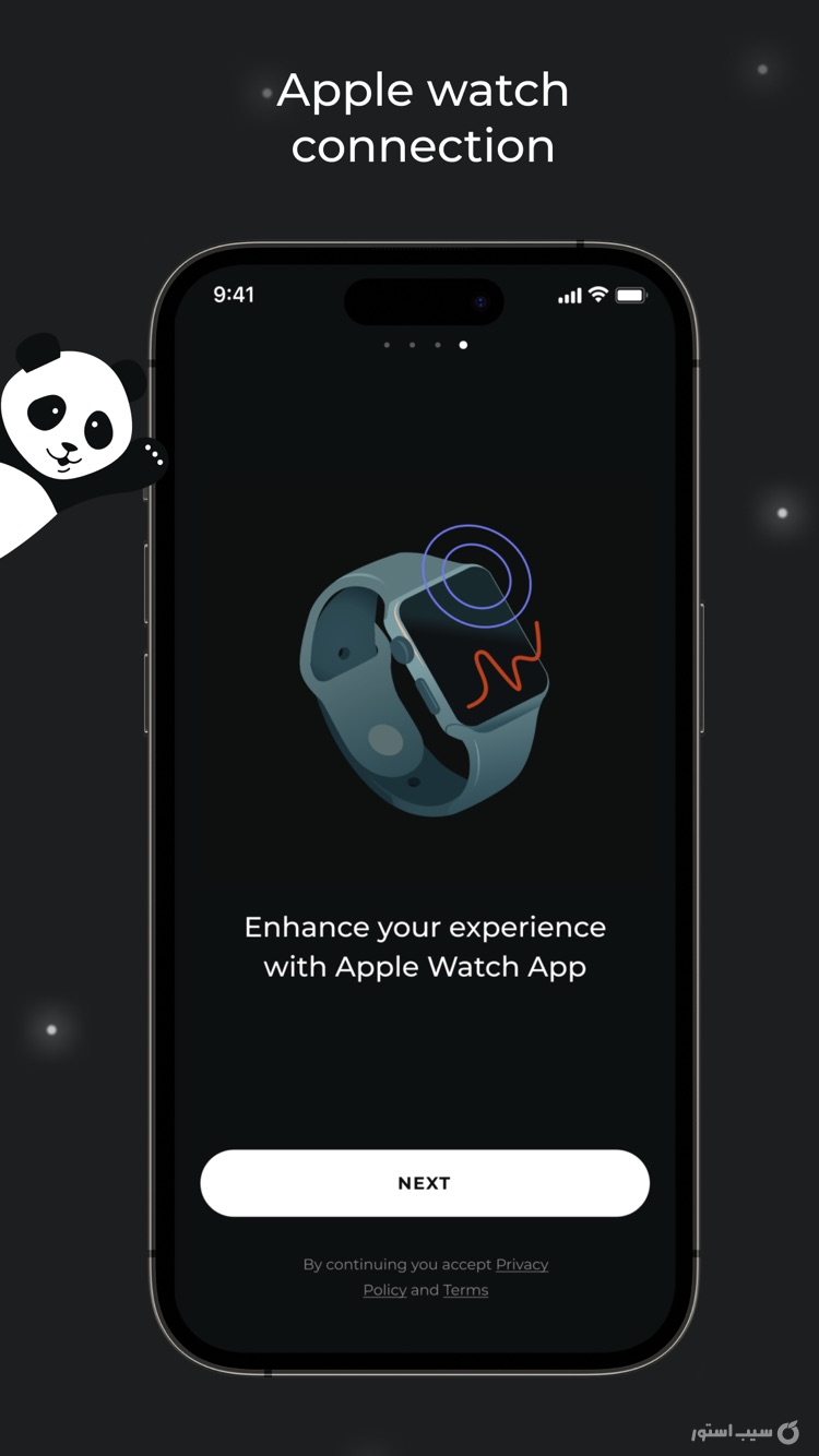 Avrora Sleep Sounds & Stories++ screenshot 6