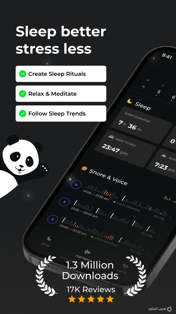 Avrora Sleep Sounds & Stories++ screenshot 1