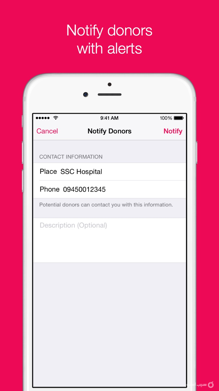 Myanmar Blood screenshot 3