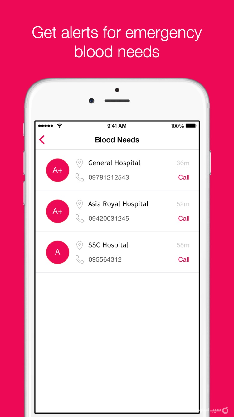Myanmar Blood screenshot 5
