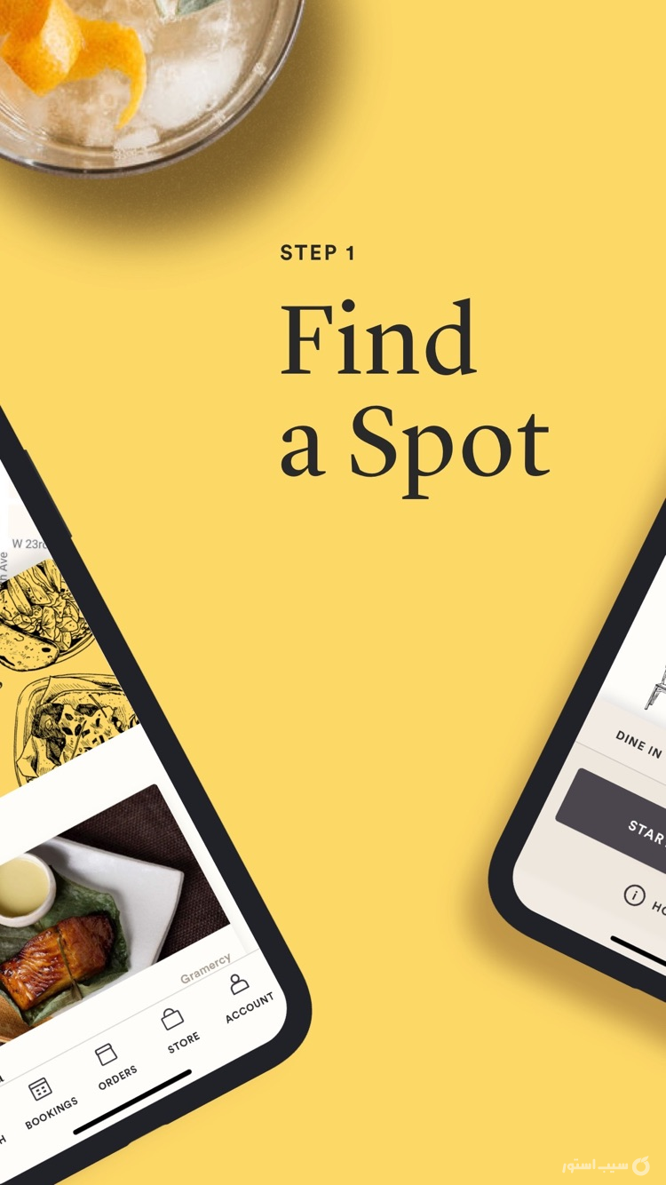 Seated−Reservations & Delivery screenshot 2