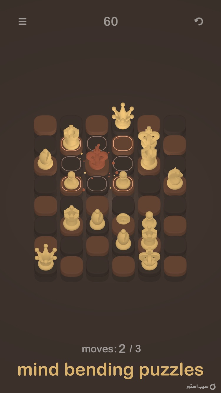 Not Chess screenshot 3