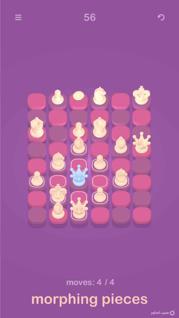 Not Chess screenshot 2