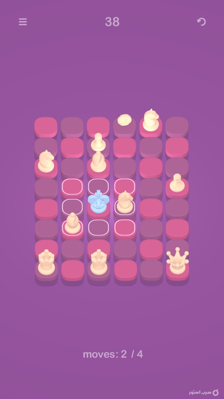 Not Chess screenshot 6