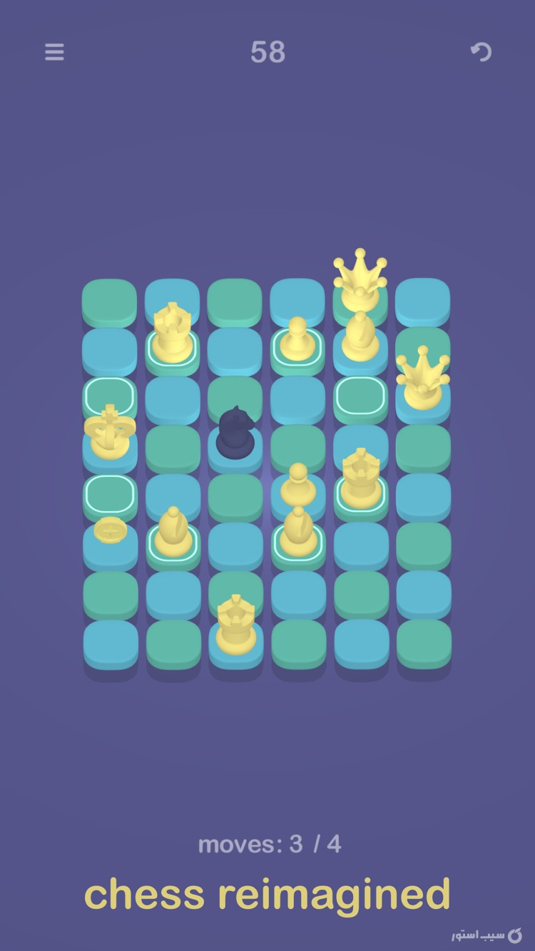 Not Chess screenshot 1