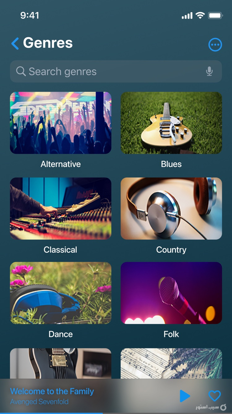 Audify Music Player ++ screenshot 5