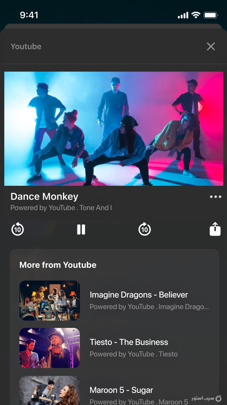 Audify Music Player ++ screenshot 4