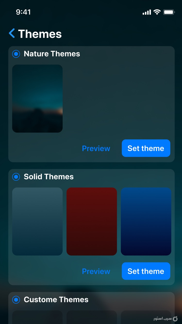 Audify Music Player ++ screenshot 6