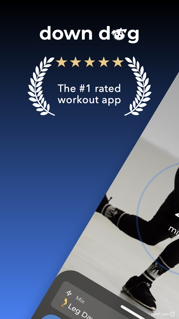 HIIT | Down Dog  screenshot 1