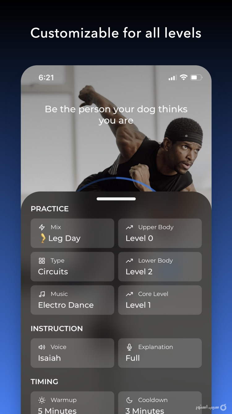 HIIT | Down Dog  screenshot 4