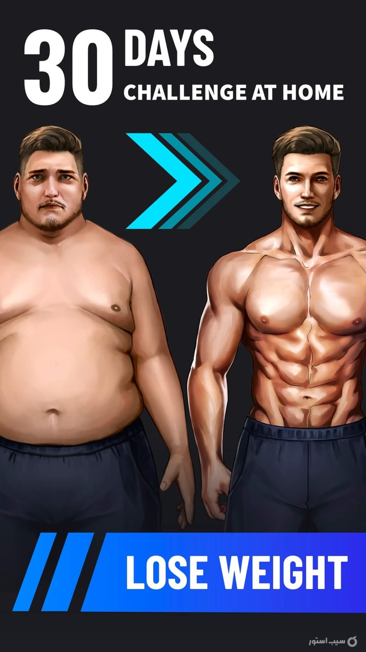 Lose Weight for Men at Home ++ screenshot 1