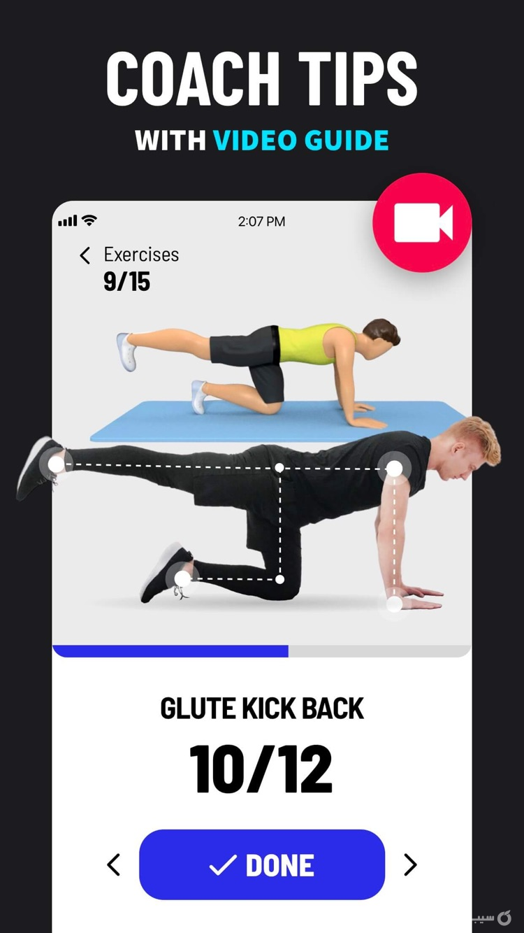 Lose Weight for Men at Home ++ screenshot 5