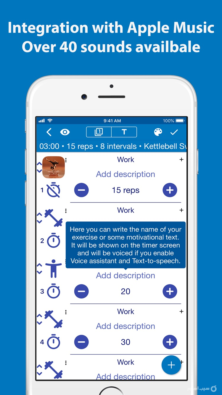 Tabata Timer: Interval Timer. ++ screenshot 7