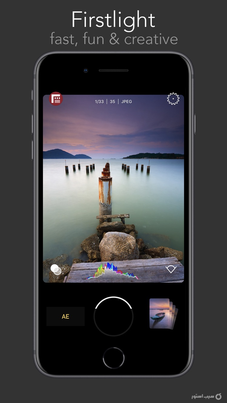 FiLMiC Firstlight - Photo App screenshot 1