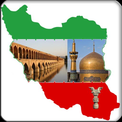 ايرانگردي  icon