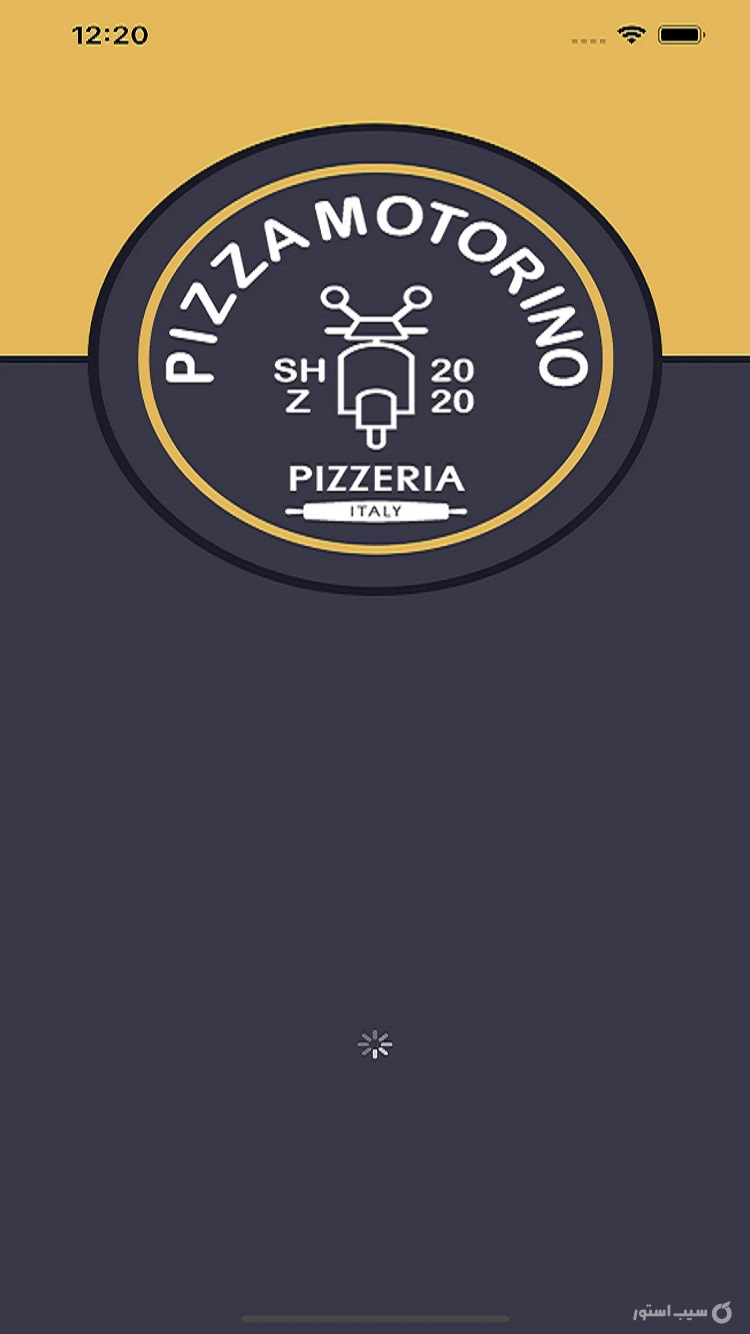 پیتزا موتورینو screenshot 1