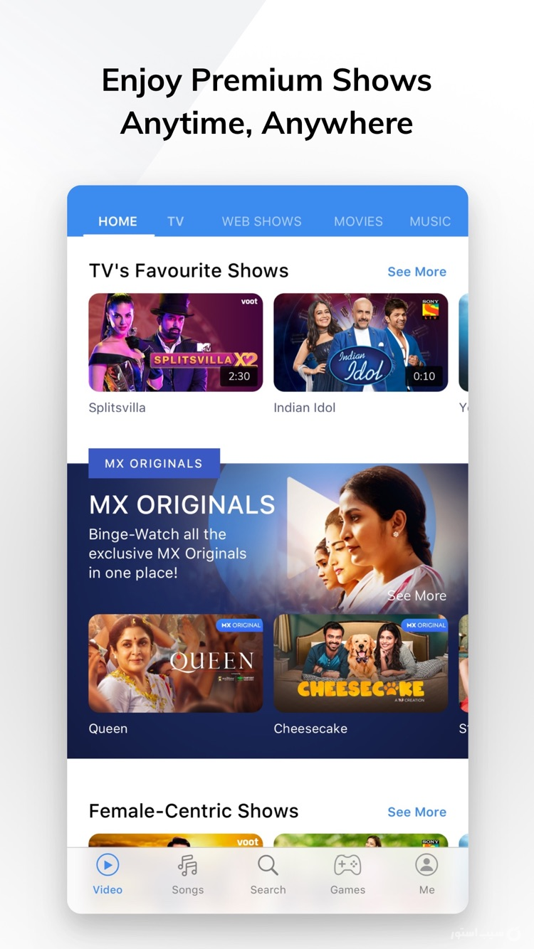MX Player screenshot 4