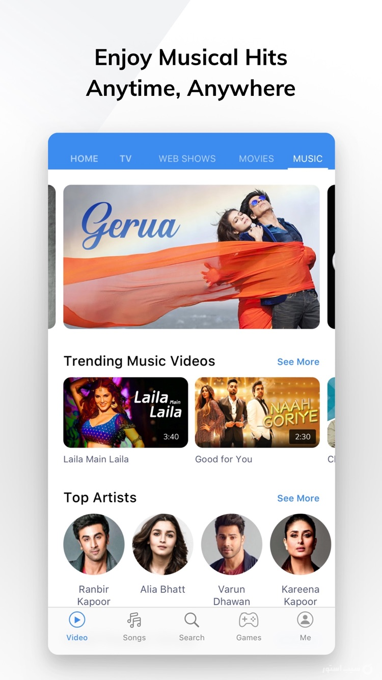 MX Player screenshot 2