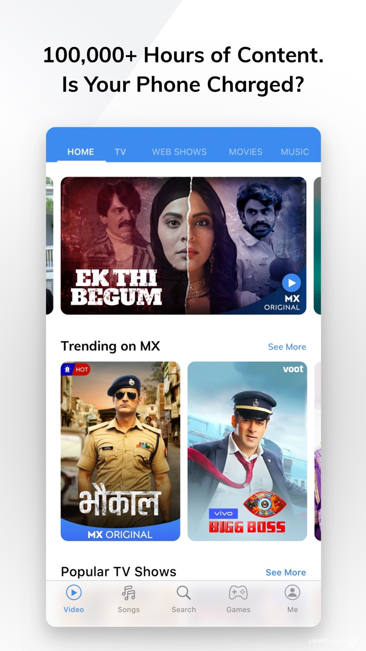 MX Player screenshot 1