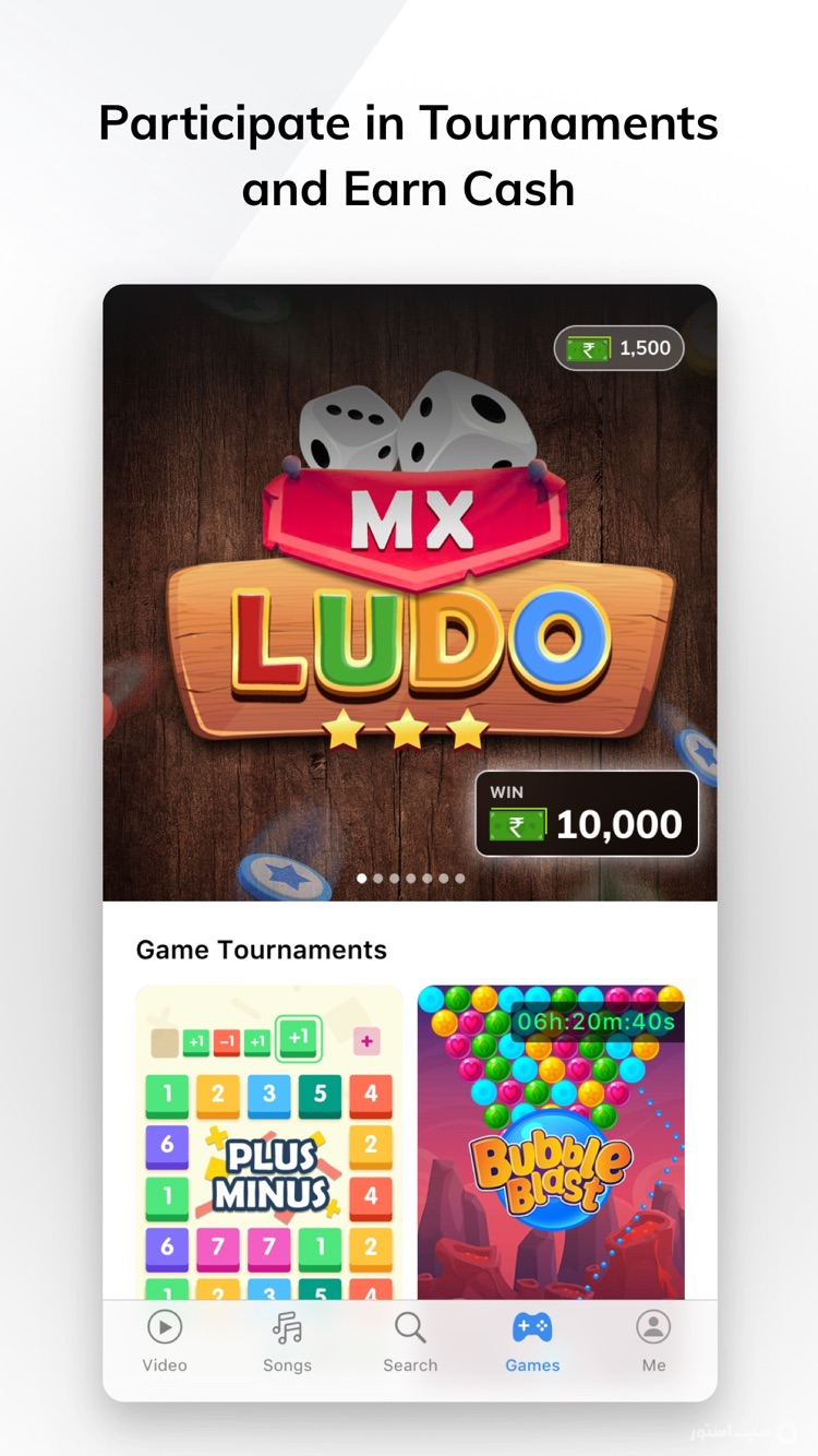 MX Player screenshot 3