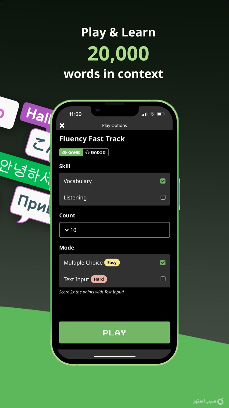 Clozemaster ++ | آنلاکشده screenshot 2