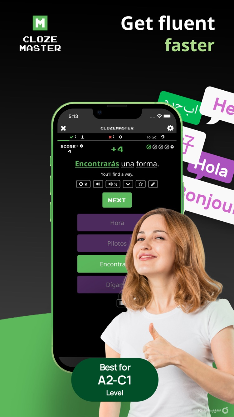 Clozemaster ++ | آنلاکشده screenshot 1