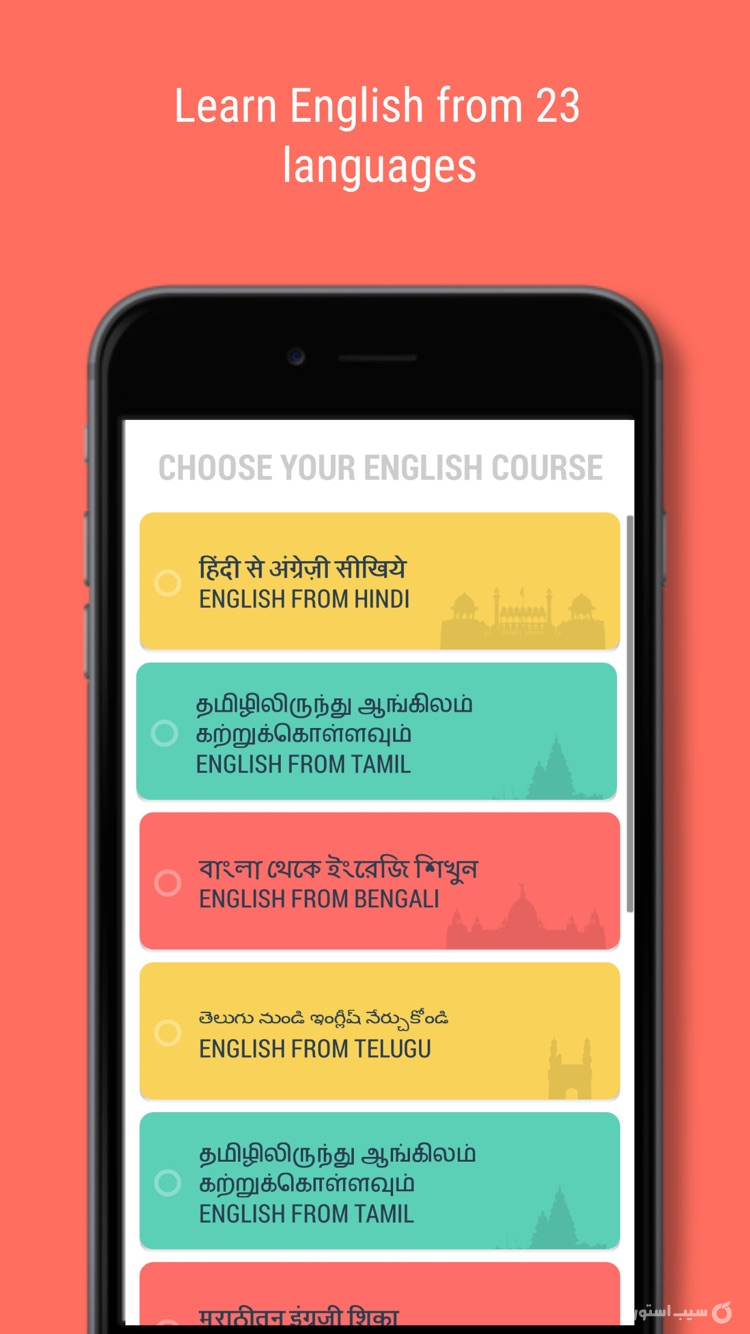Hello English screenshot 1