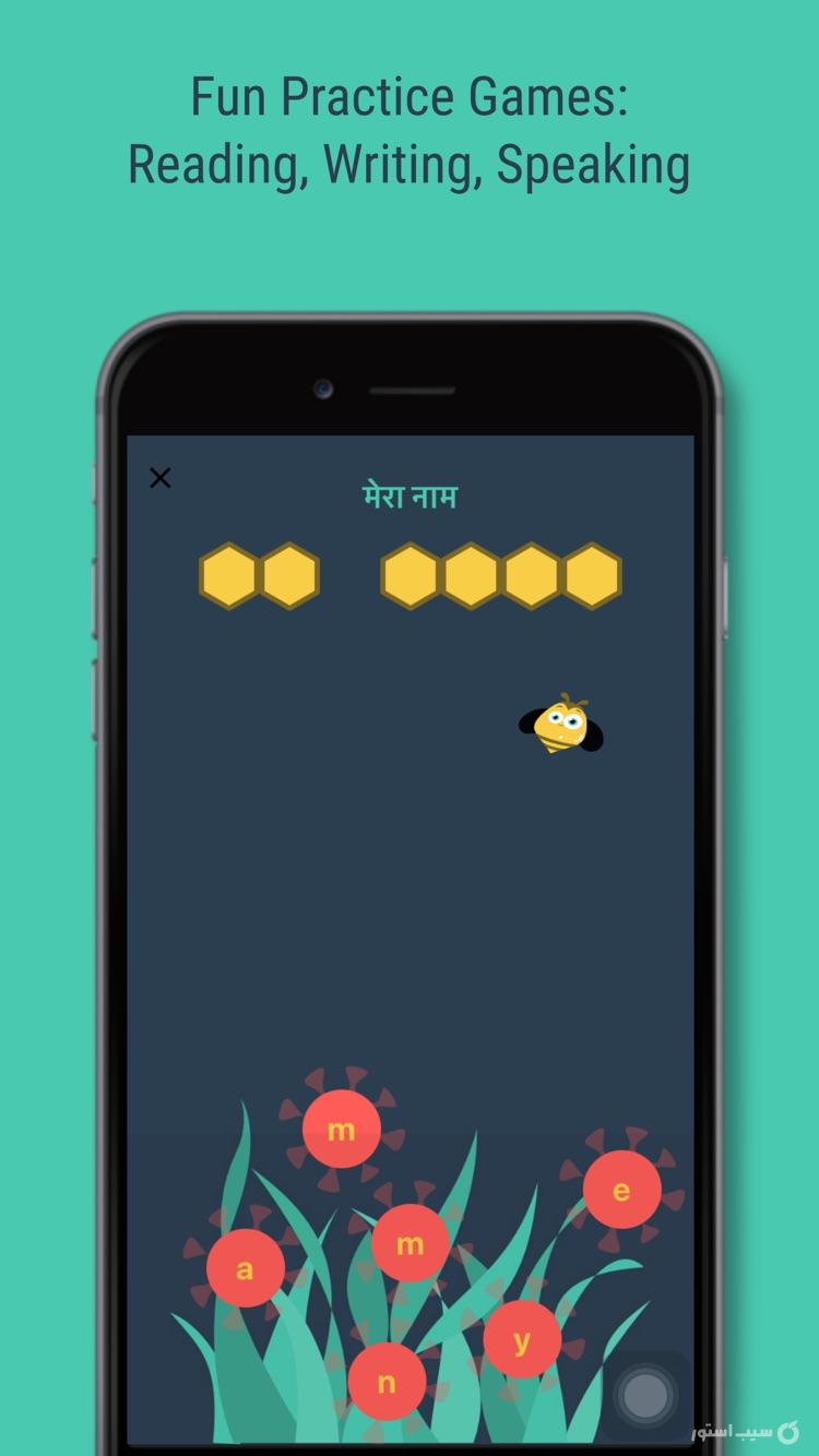 Hello English screenshot 5