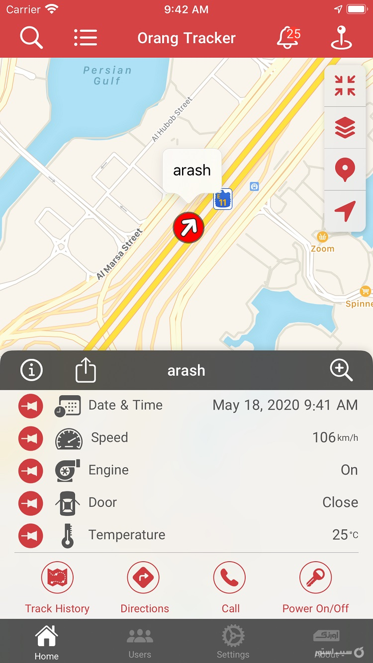 ردیاب اورنگ screenshot 4