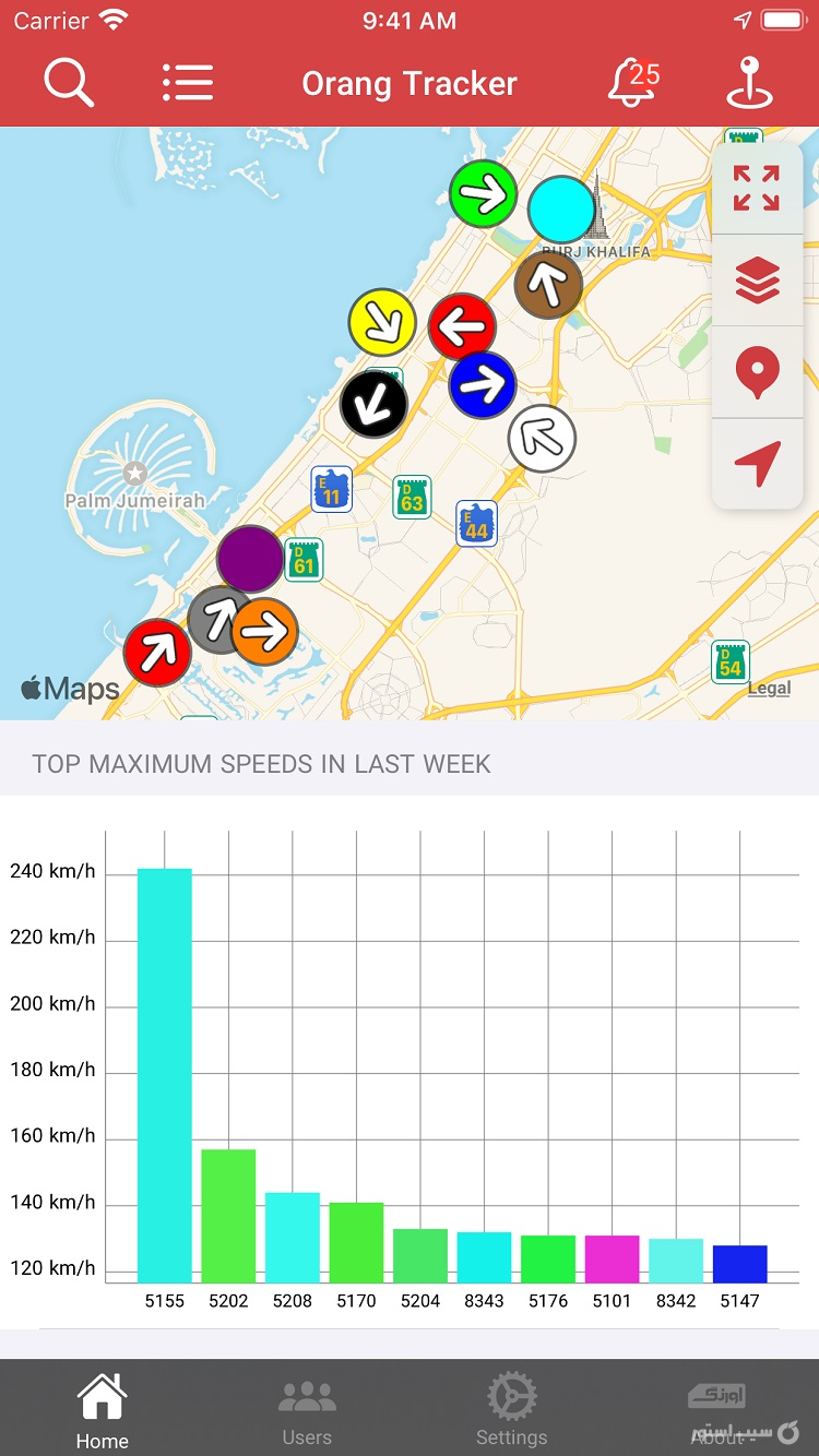ردیاب اورنگ screenshot 2