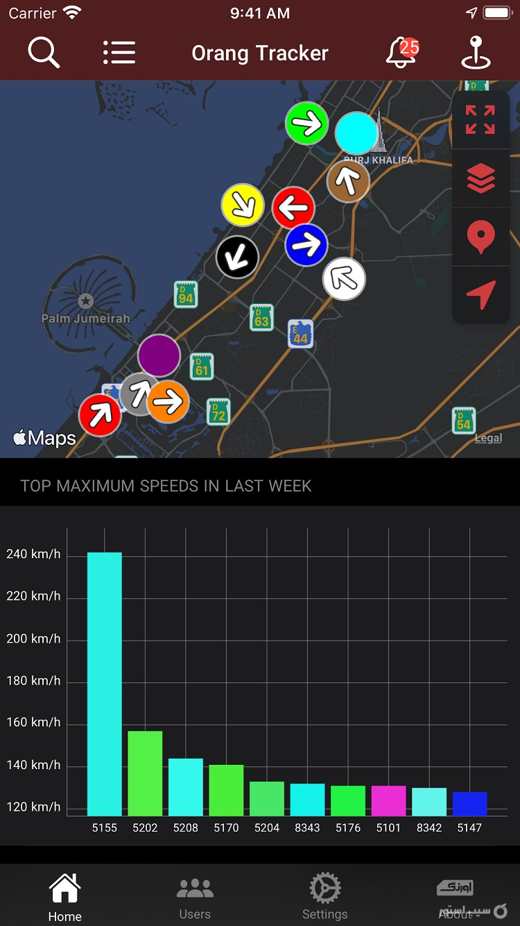 ردیاب اورنگ screenshot 1