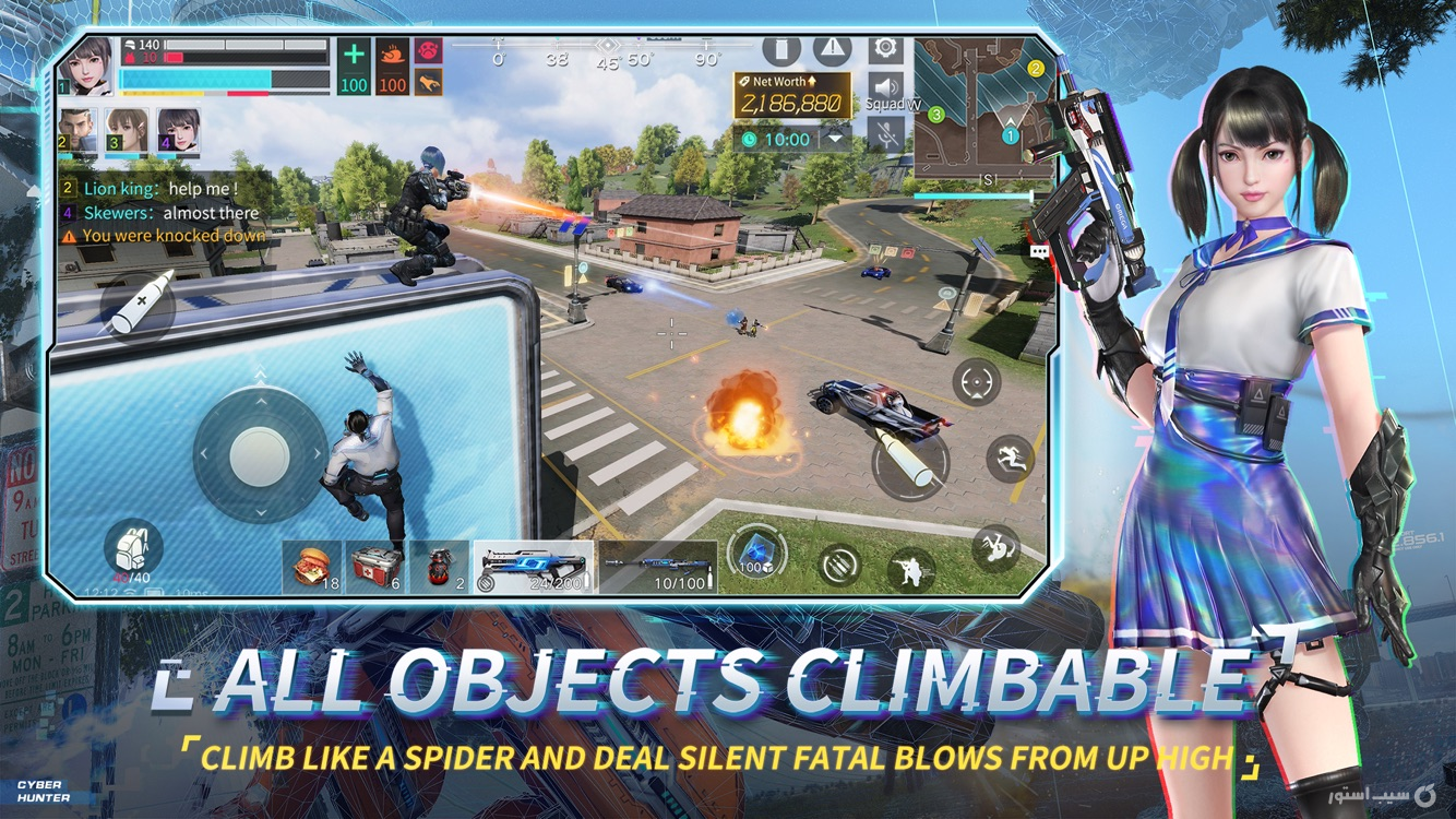 Cyber Hunter screenshot 4