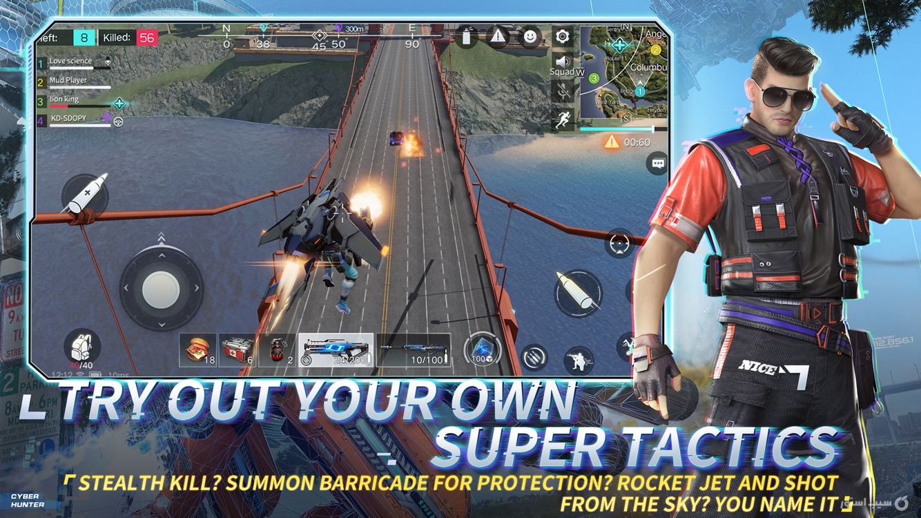 Cyber Hunter screenshot 3