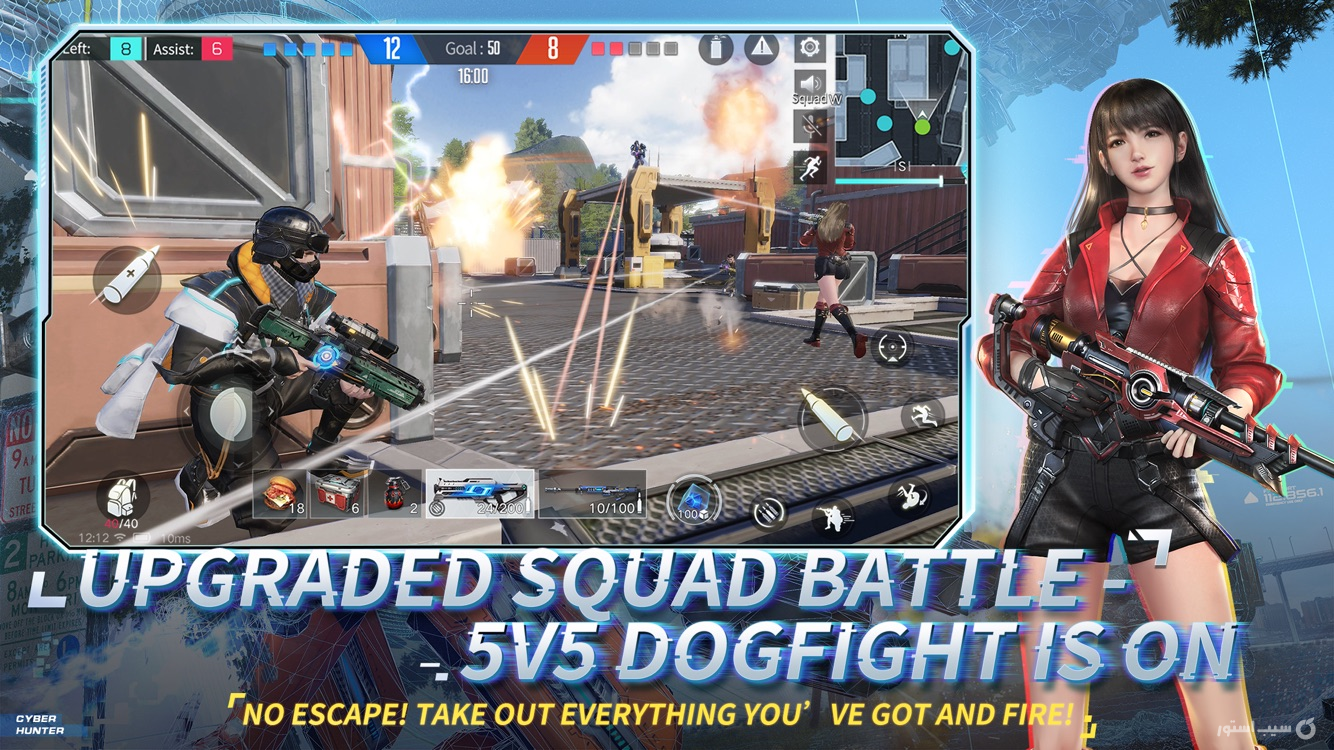 Cyber Hunter screenshot 6