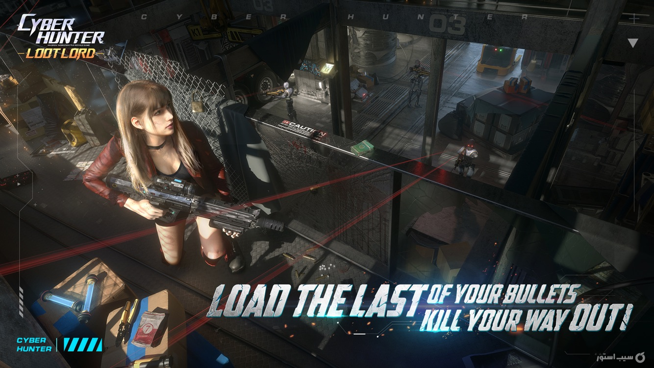 Cyber Hunter screenshot 1