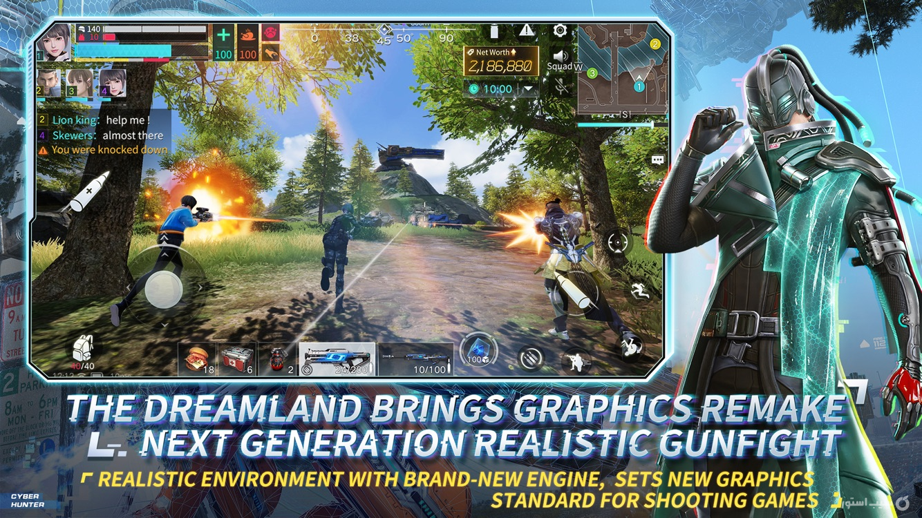 Cyber Hunter screenshot 5