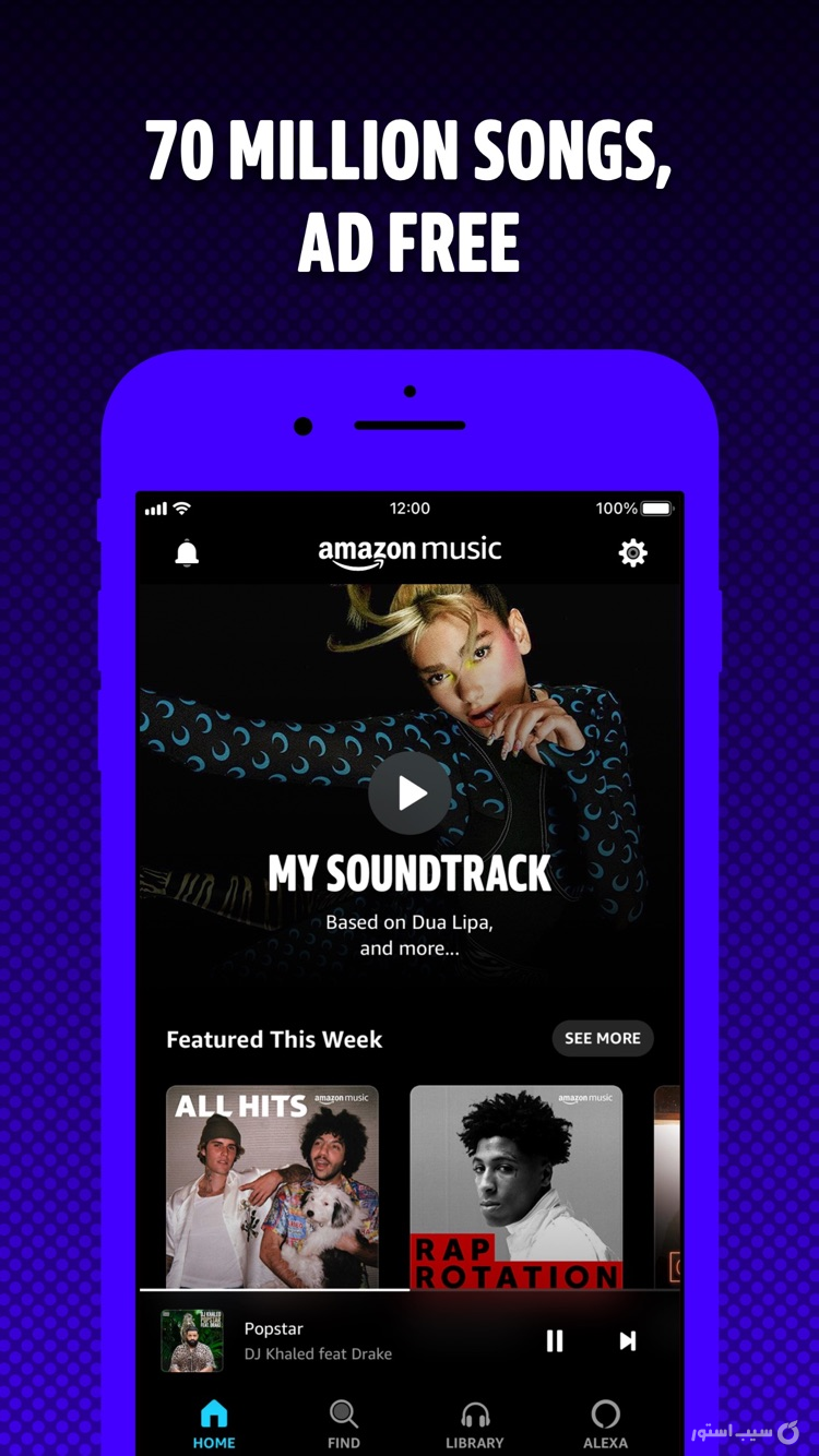Amazon Music: Songs & Podcasts screenshot 1
