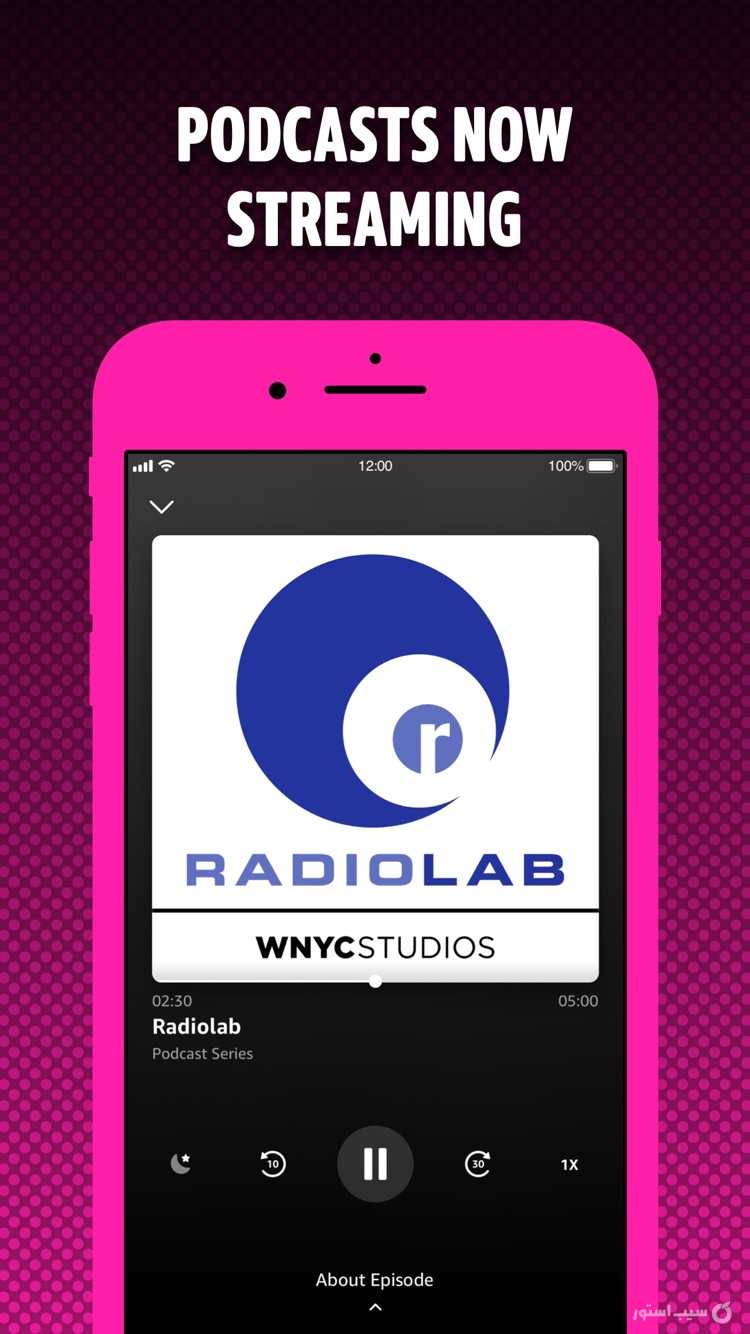 Amazon Music: Songs & Podcasts screenshot 3