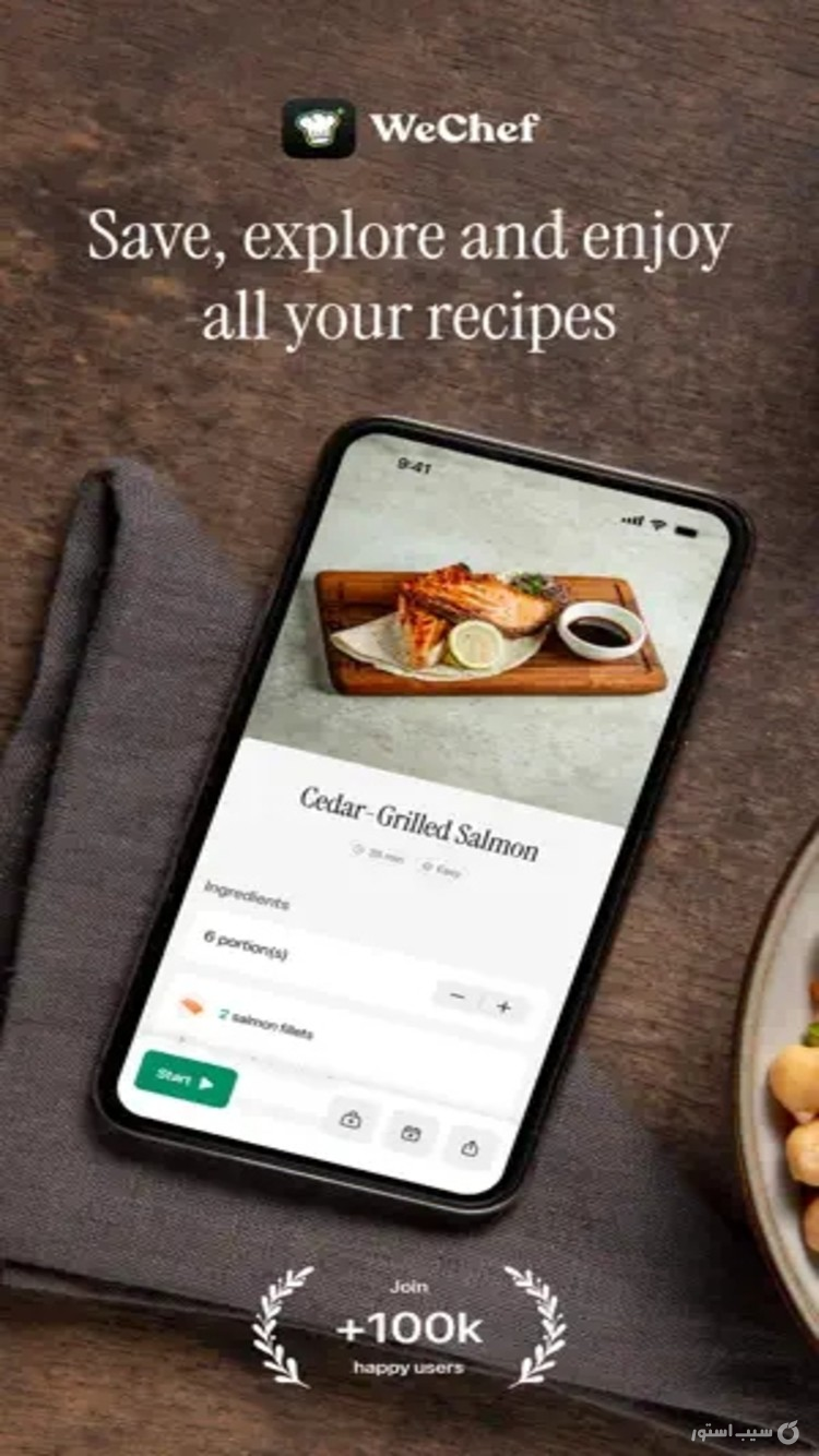 WeChef - Recipe Journal++ screenshot 1