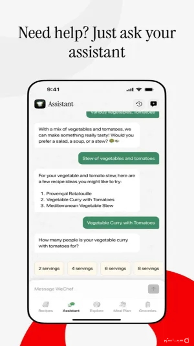 WeChef - Recipe Journal++ screenshot 3