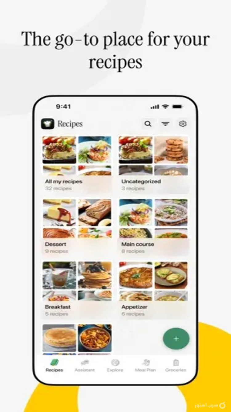 WeChef - Recipe Journal++ screenshot 4