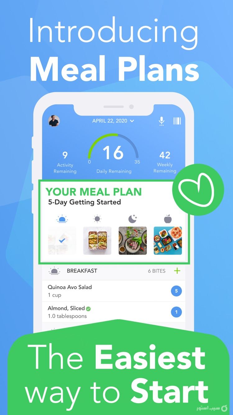iTrackBites: Weight Loss Diet screenshot 6