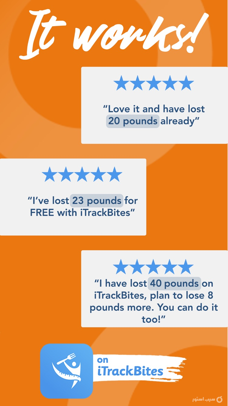 iTrackBites: Weight Loss Diet screenshot 5