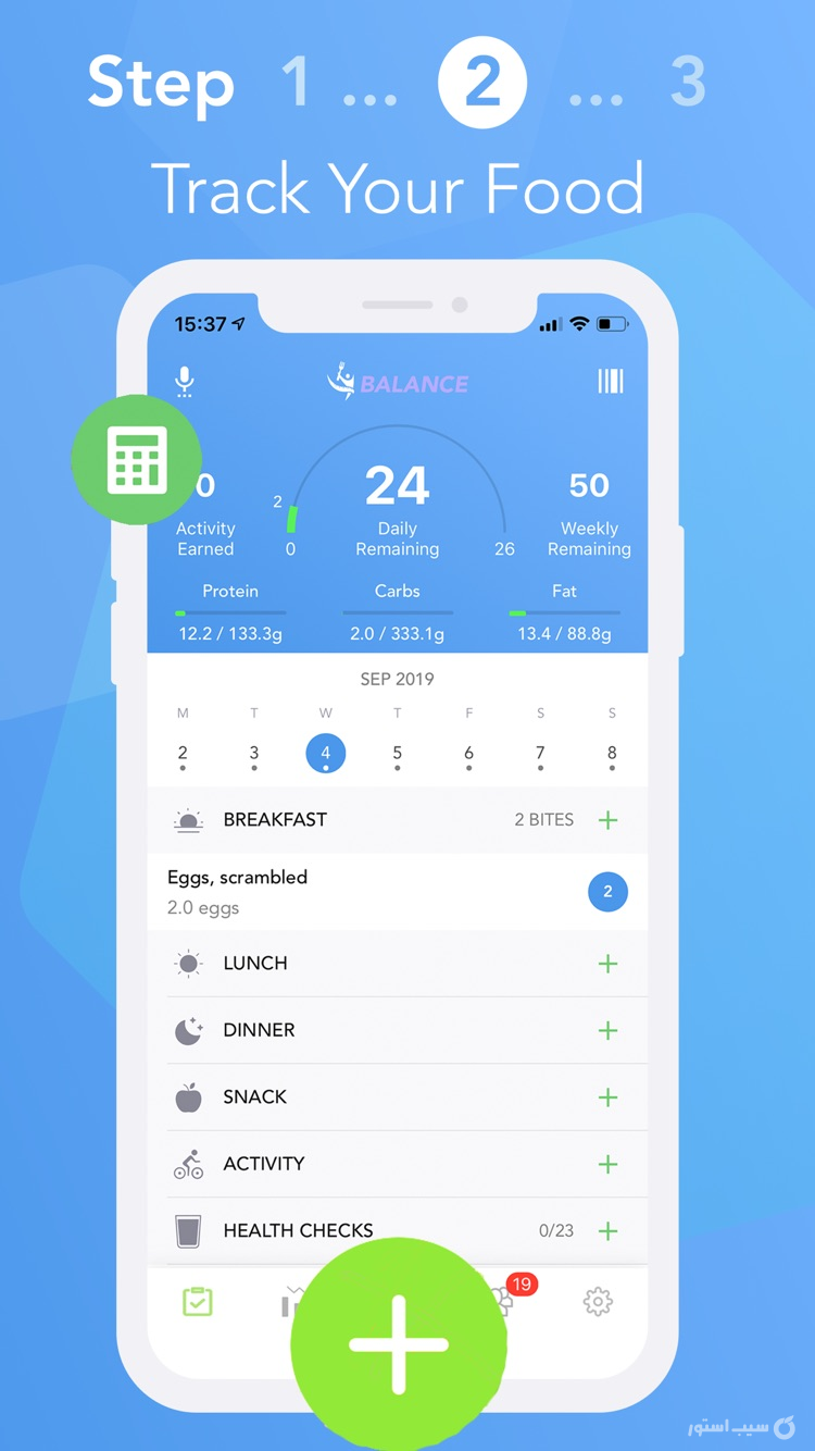 iTrackBites: Weight Loss Diet screenshot 4