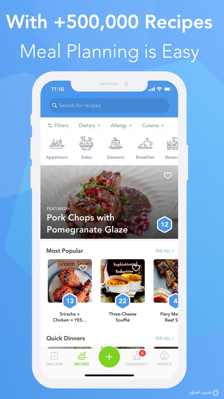 iTrackBites: Weight Loss Diet screenshot 7