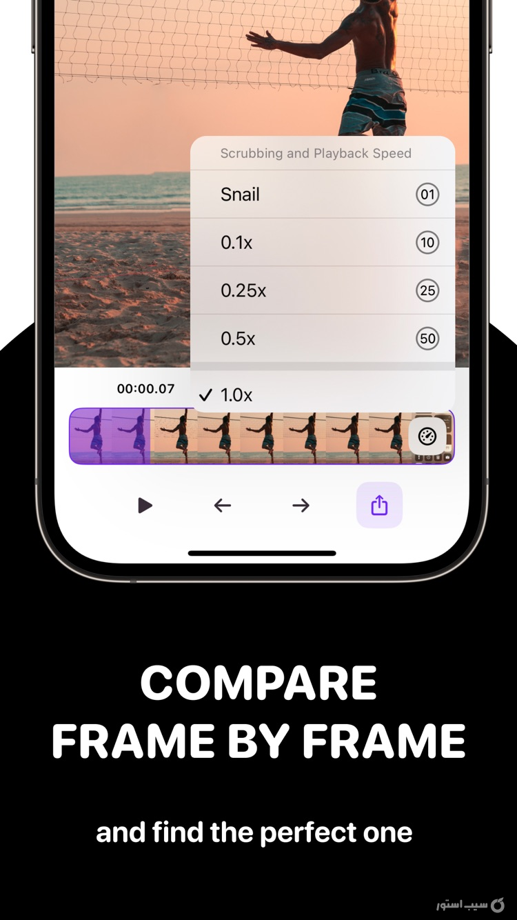 Frame Grabber ++ screenshot 3