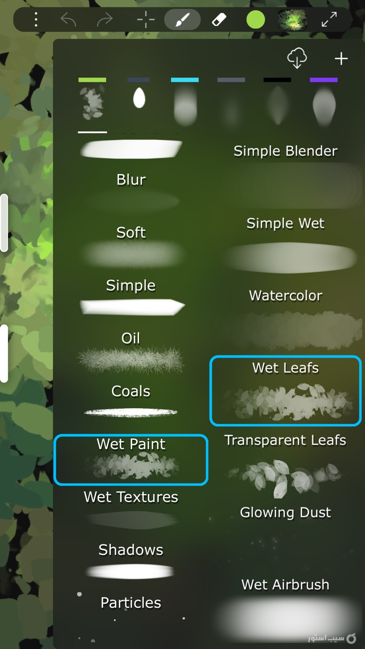 iArtbook - Digital Painting ++ screenshot 2