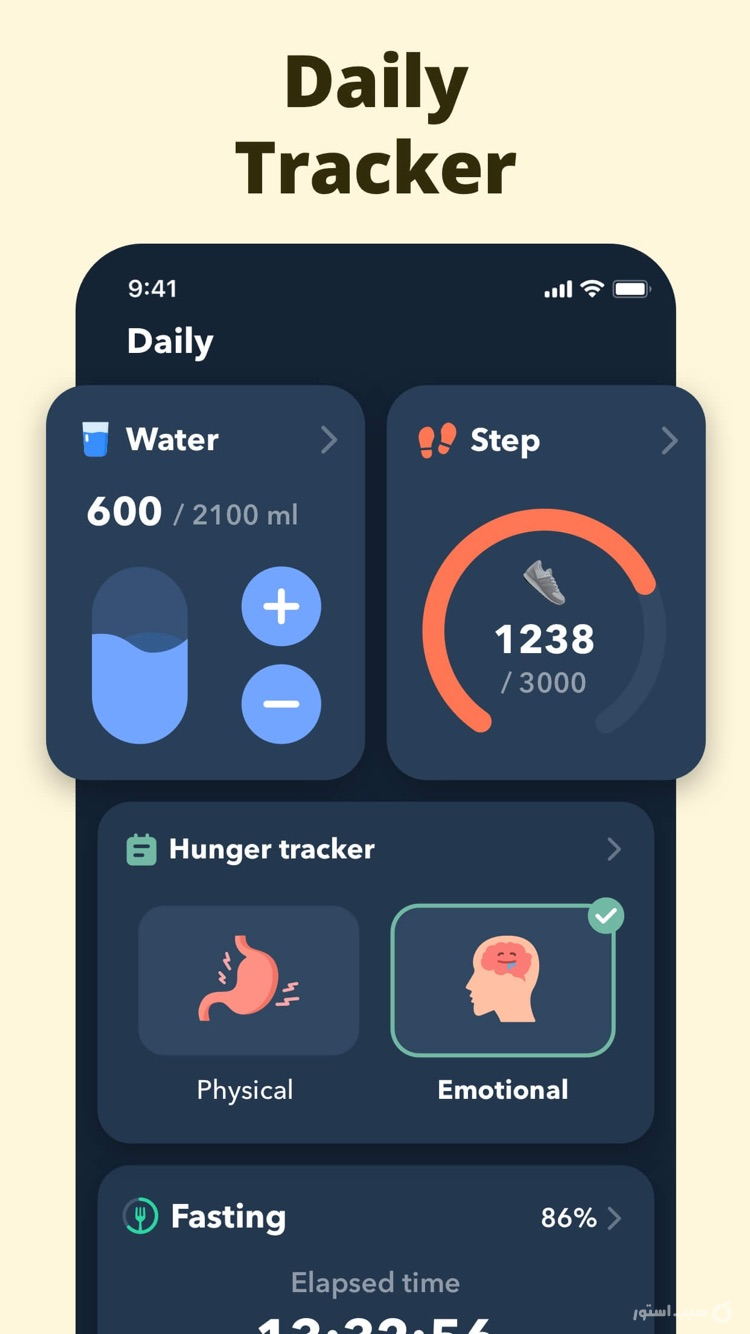 Intermittent Fasting 16:8 ++ | آنلاک‌شده screenshot 5