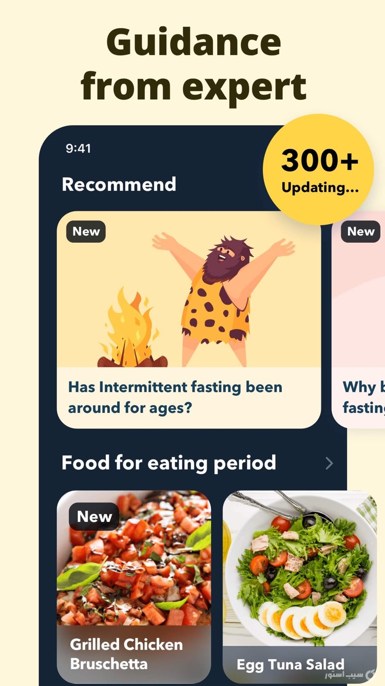 Intermittent Fasting 16:8 ++ | آنلاک‌شده screenshot 8