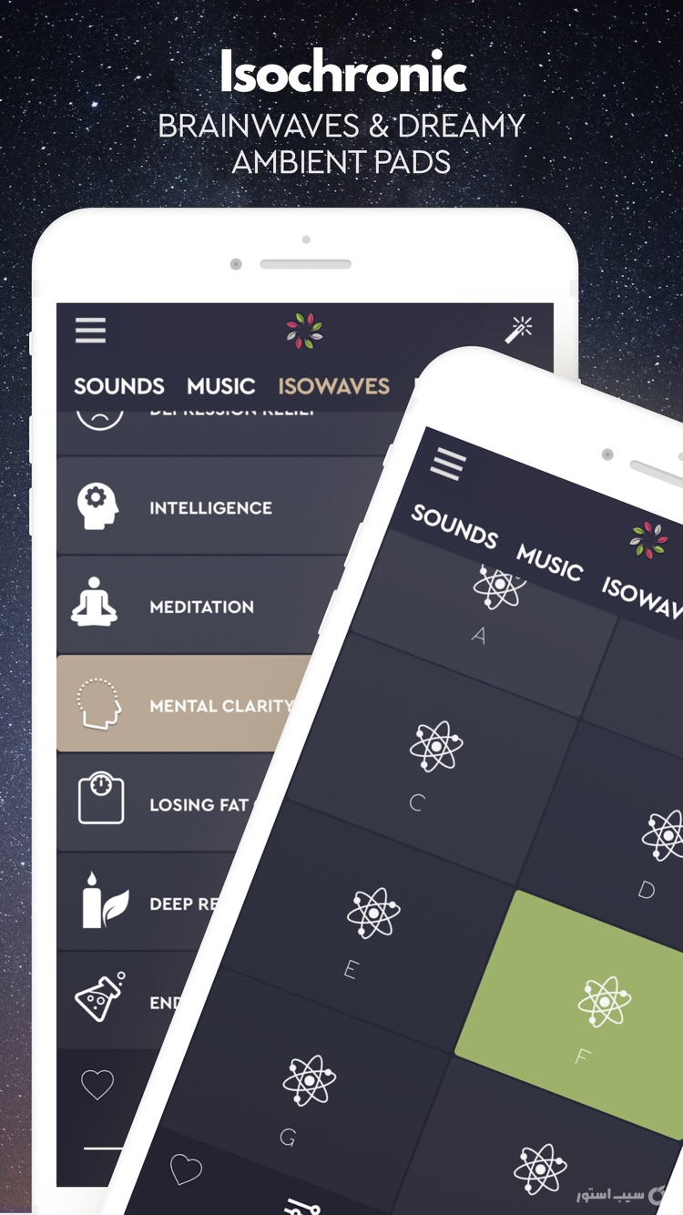 Sleeping Sounds, Relax & Sleep screenshot 3